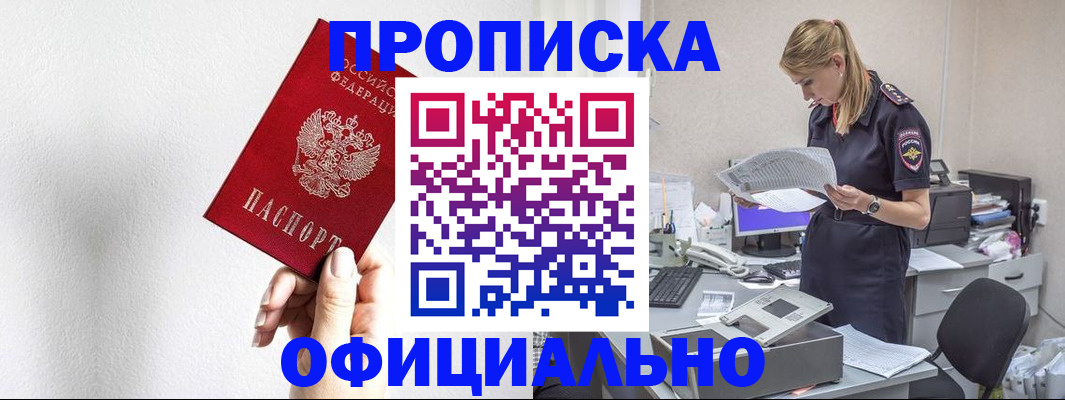 регистрация для школы в Льгове