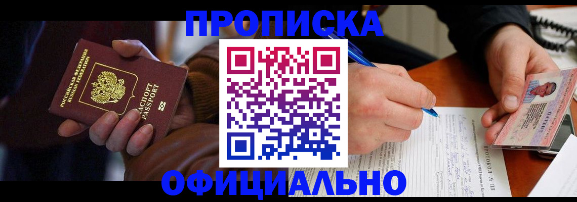 форма 3 в Льгове