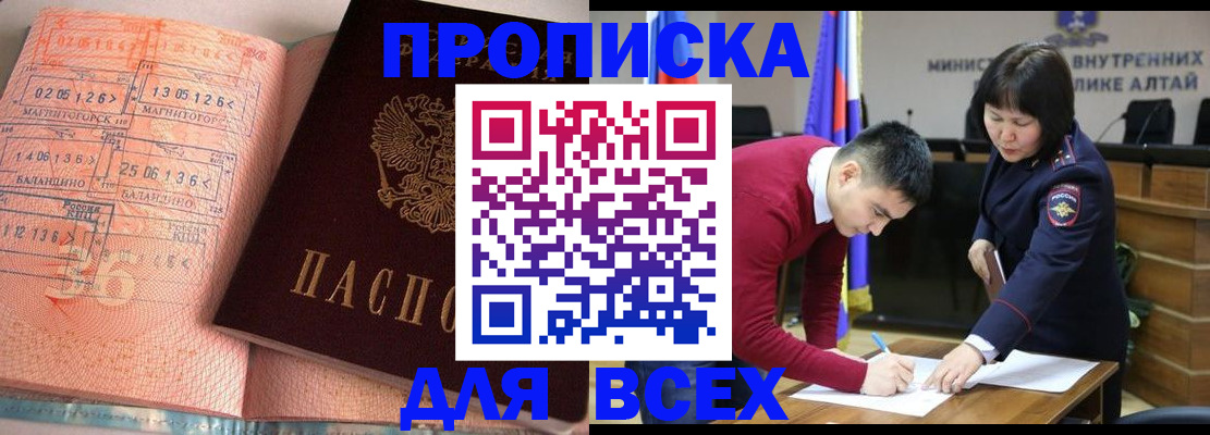 пропишу в квартире в Льгове