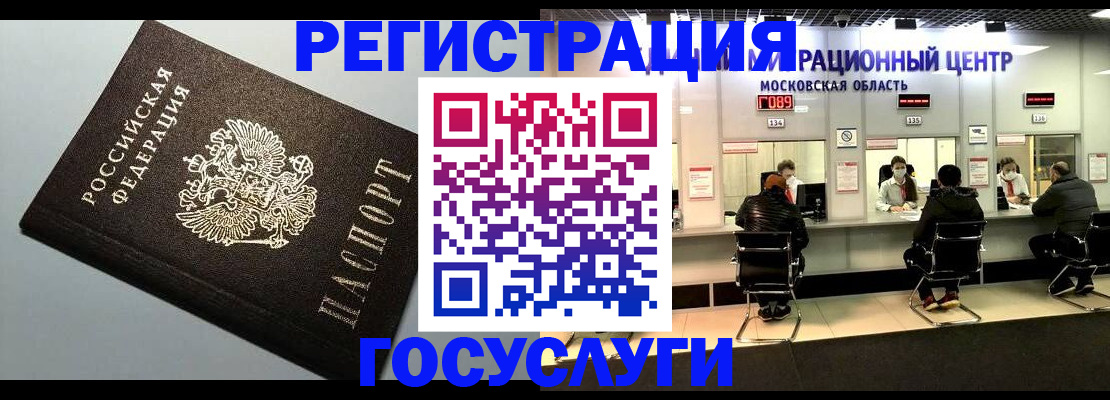 найти адрес прописки в Льгове