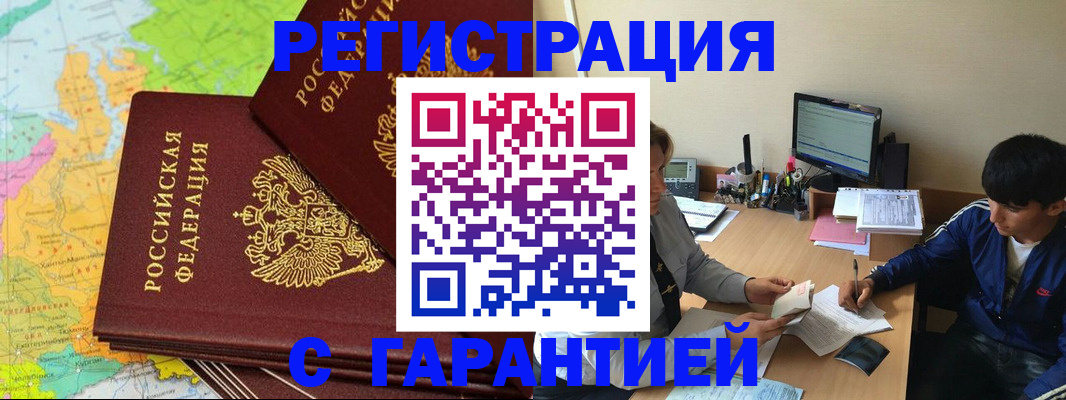 пропишу в квартире в Льгове